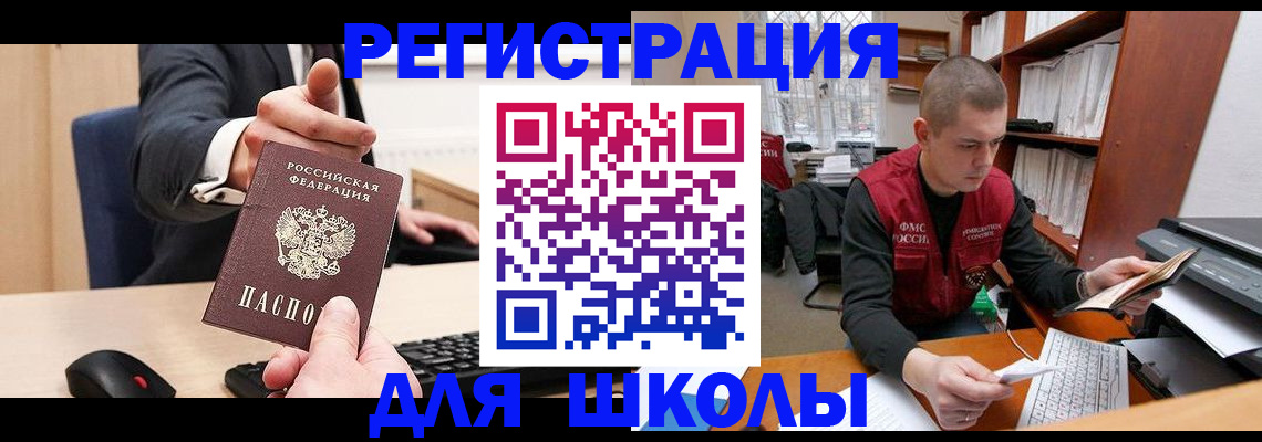 найти адрес прописки в Жигулёвске